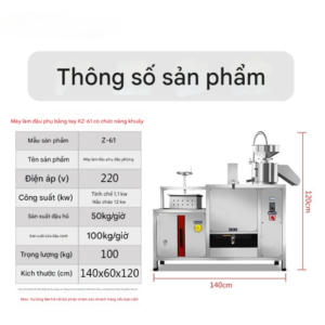 Máy làm đậu phụ liên hoàn