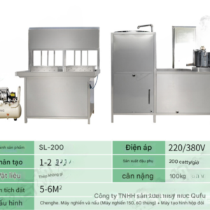 Máy làm đậu phụ tự động bằng thép không gỉ Tích hợp chức năng tách bã