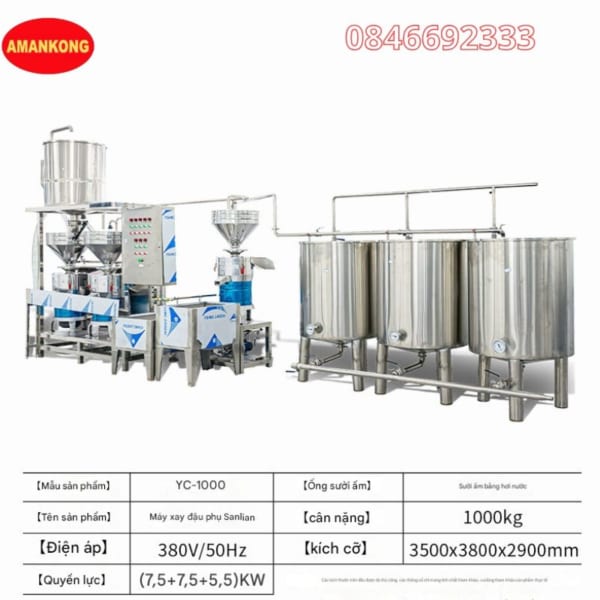 Máy làm đậu phụ công suất 100kg 1 giờ Amakong