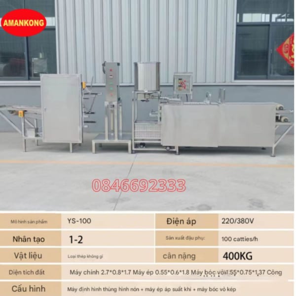 Máy đậu phụ dây chuyền hoàn toàn tự động Amakong - DCDP02