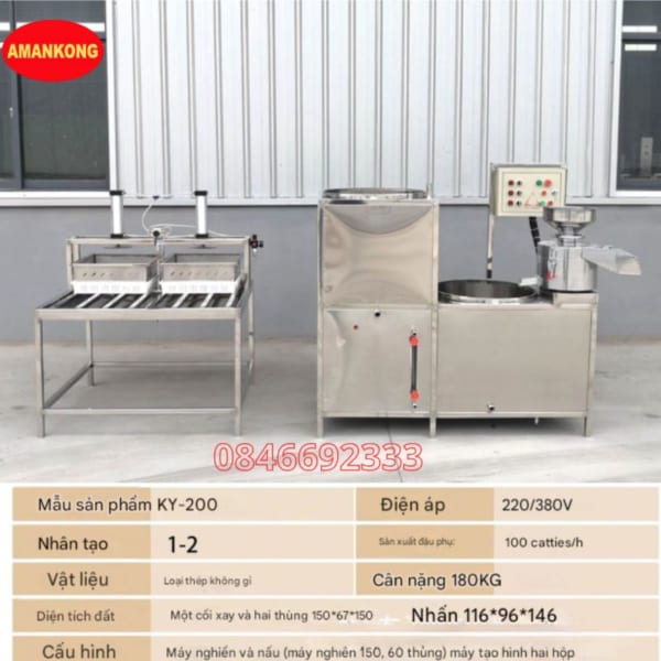 Máy đậu phụ dây chuyền hoàn toàn tự động Amakong - DCDP02